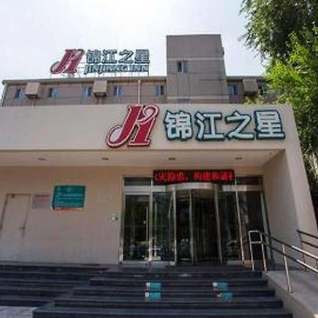 Jinjiang Inn Beijing Zhushikou Esterno foto